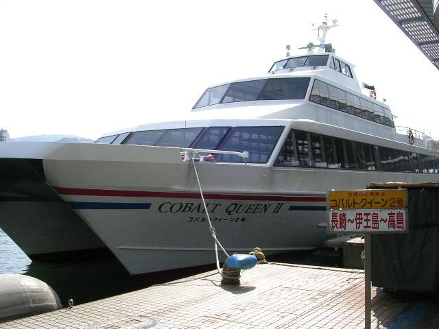 長崎港から発着する高島行きフェリー(高速船)