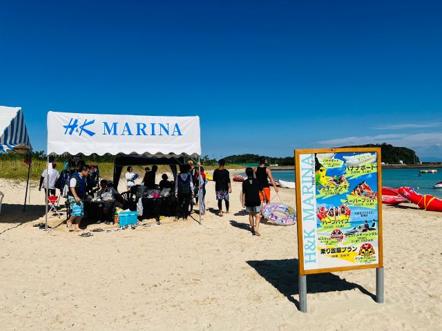 H&K MARINA ウォーターパーク
