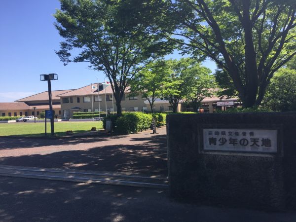 長崎県立佐世保青少年の天地