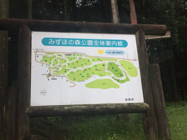 みずほの森公園キャンプ場
