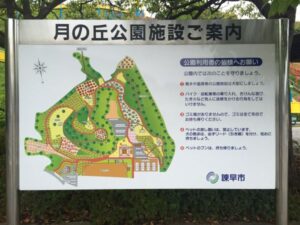 月の丘公園｜いつでも・どこでも手ぶらでバーベキュー(No.98)