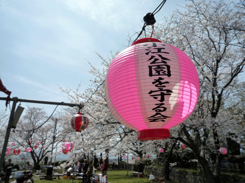 小江公園