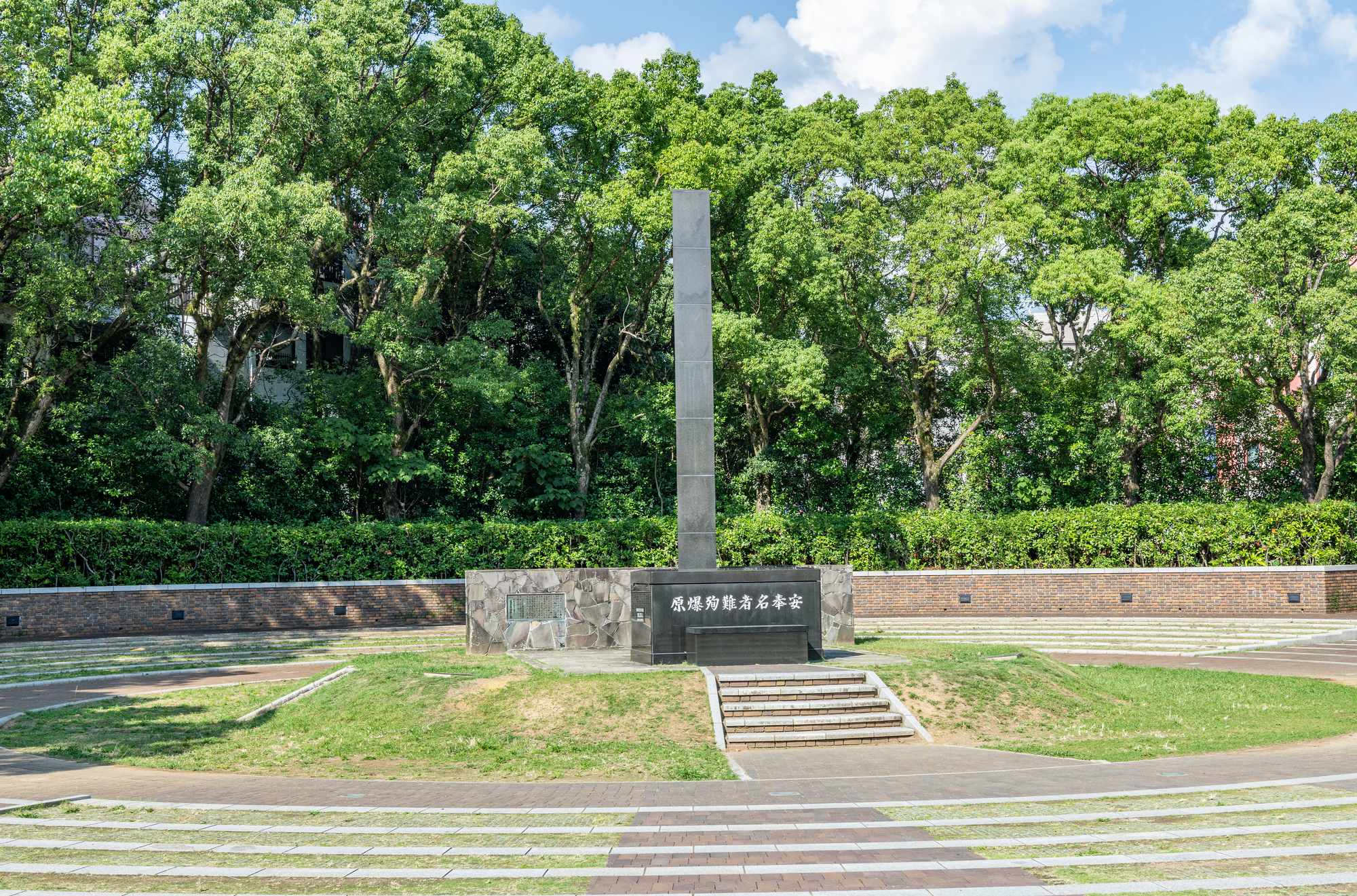 原爆落下中心地