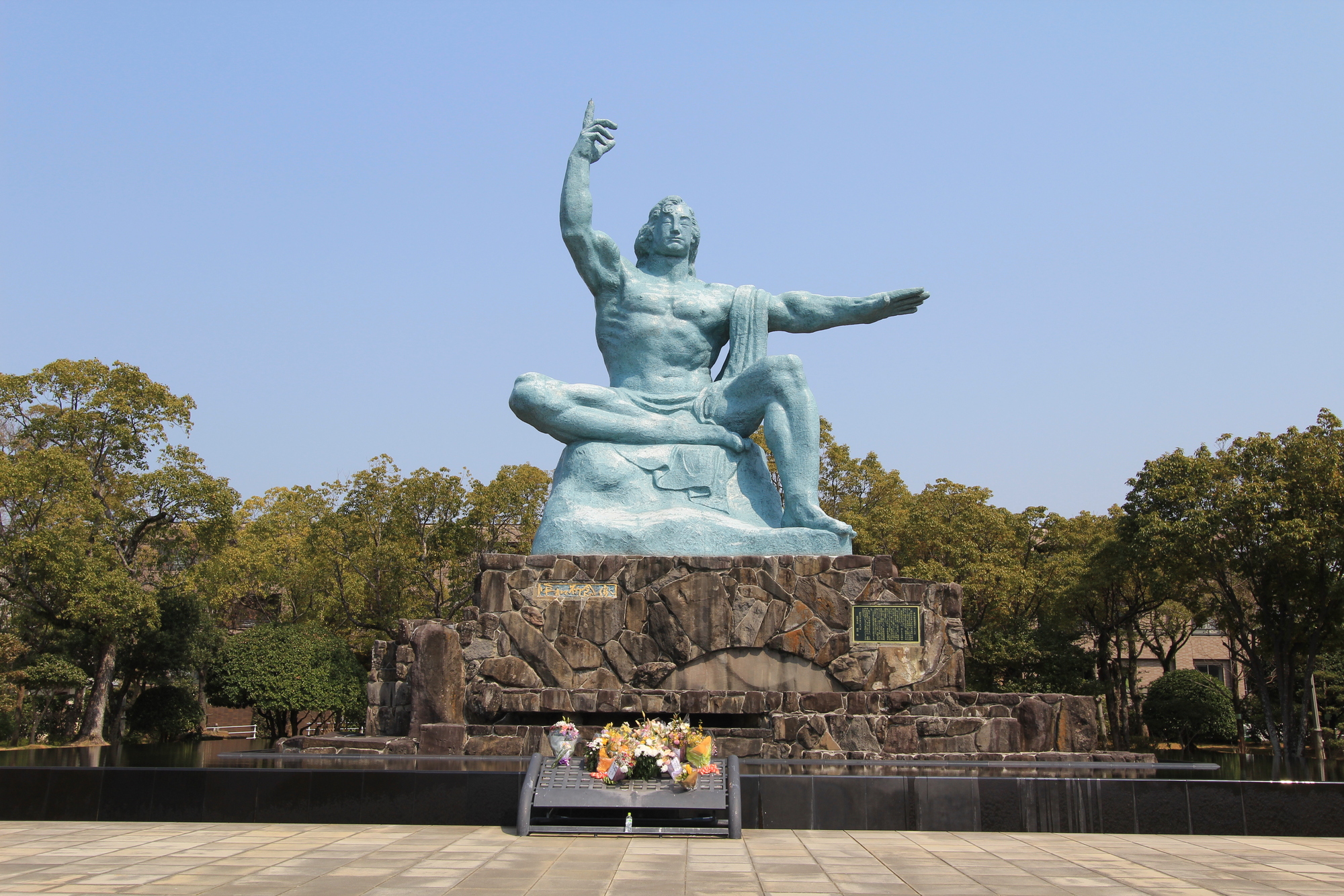 平和公園